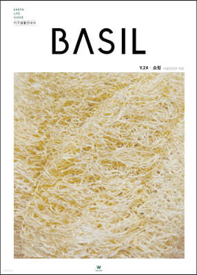  Basil : V.24  [2022]