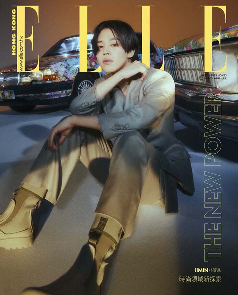ELLE HONG KONG 엘르 홍콩판 2023년 3월 : BTS 방탄소년단 지민 커버