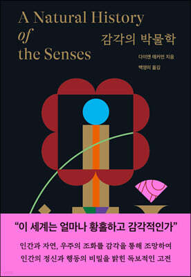 책 정보