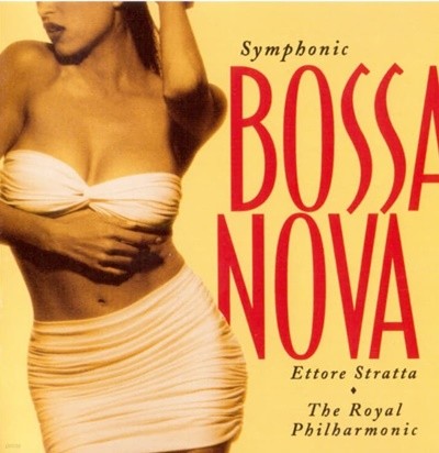 Symphonic Bossa Nova (심포닉 보사 노바) - 스트라타 (Ettore Stratta) 