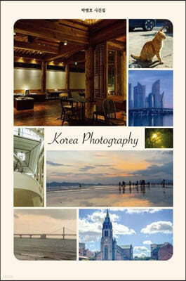 Korea Photography