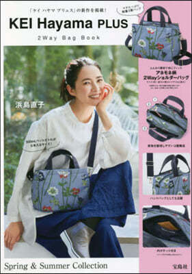 KEI Hayama PLUS 2Way Bag Book