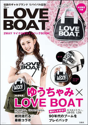 LOVE BOAT 2WAYޫܫȫЫëBOOK