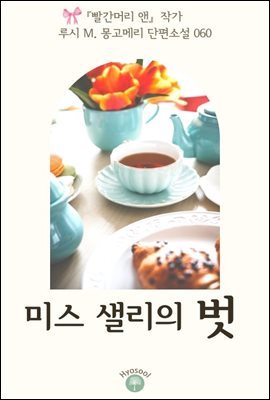 도서명 표기