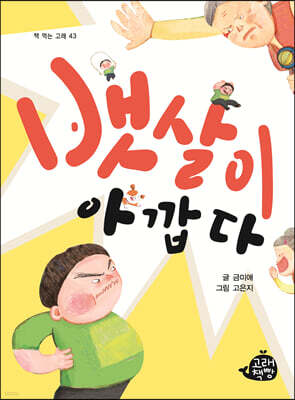 도서명 표기