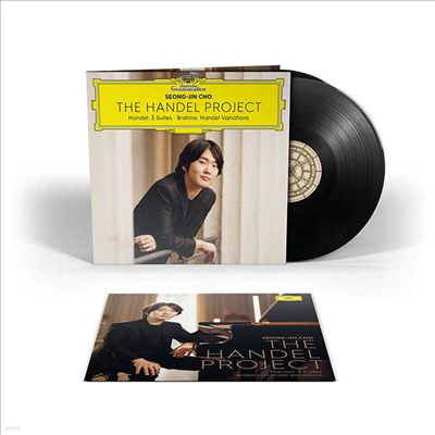  Ʈ - :  & :    ֿ Ǫ (Handel Project - Handel: Suites & Brahms: Handel Variations and Fugue) (180g)(2LP) - (Cho Seong-Jin)