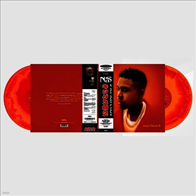 Nas — Nas King's Disease II 앨범 커버