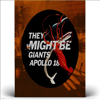 They Might Be Giants — Apollo 18 앨범 커버