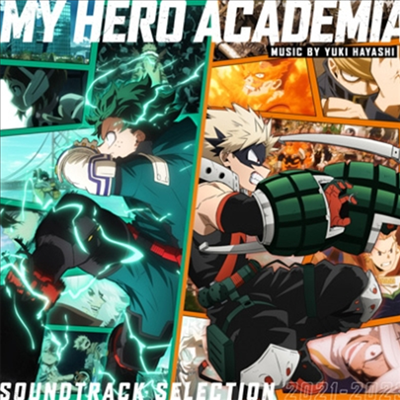 Hayashi Yuki (Ͼ߽ Ű) - ҪΫ--ǫ߫ (  ī̾, My Hero Academia) : Soundtrack Selection 2021-2023 (2CD)