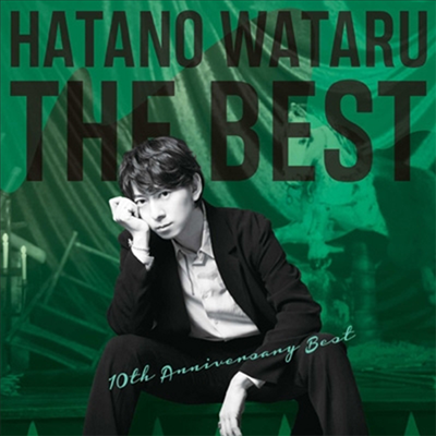 Hatano Wataru (Ÿ Ÿ) - Best (CD+Blu-ray)