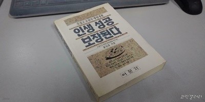 야전군 부사령관의 즐겁고 보람찬 병영생활 (실사진 첨부/설명참조)코믹갤러리