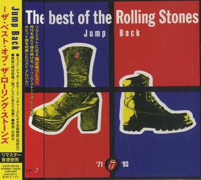 The Rolling Stones (롤링 스톤즈) - Jump Back (The Best Of The Rolling Stones '71 - '93) -일본반-