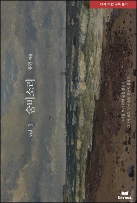 숨비소리