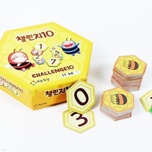 챌린지10 보드게임 8세이상 10만들기 연산 확률