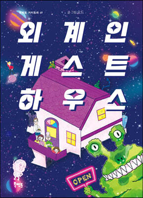 도서명 표기