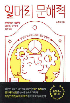 책 정보