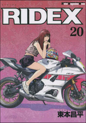 RIDEX ライデックス 20