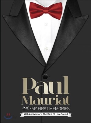 Paul Mauriat - 추억~ My First Memories