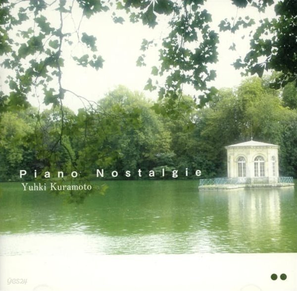 [중고샵] 유키 구라모토 (Yuhki Kuramoto) - Piano Nostalgie - 예스24 [중고샵]유키 구라모토 (Yuhki Kuramoto) - Piano Nostalgie... 