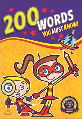 200 Words You Must Know 2