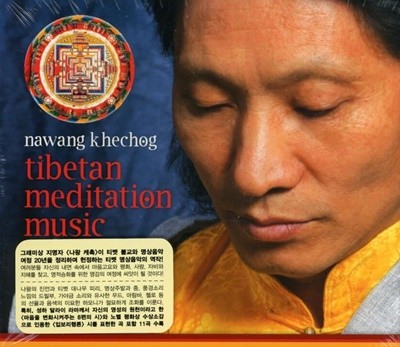 Tibetan Meditation Music (티벳 명상음악) - 나왕 케촉 (Nawang Khechog) (미개봉)