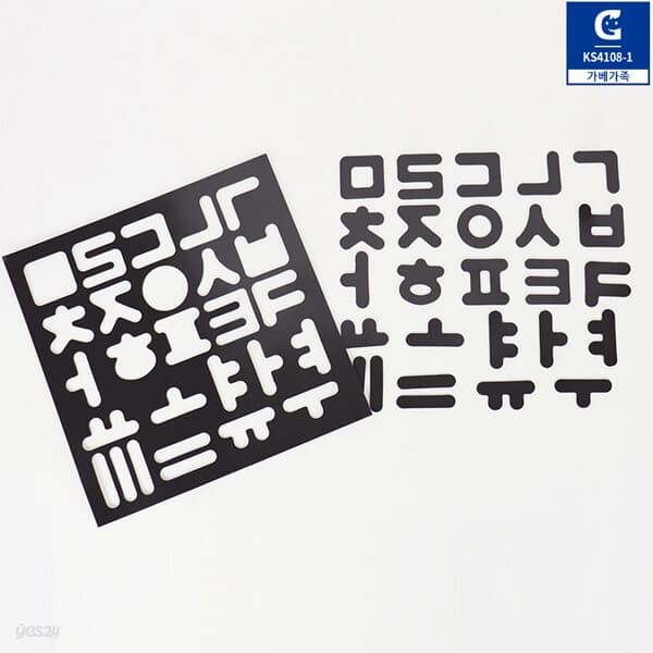 (가베가족)KS4108-1 톡톡 한글퍼즐 자석판