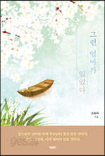 (가베가족)KS4109-1 톡톡 도형퍼즐 자석판
