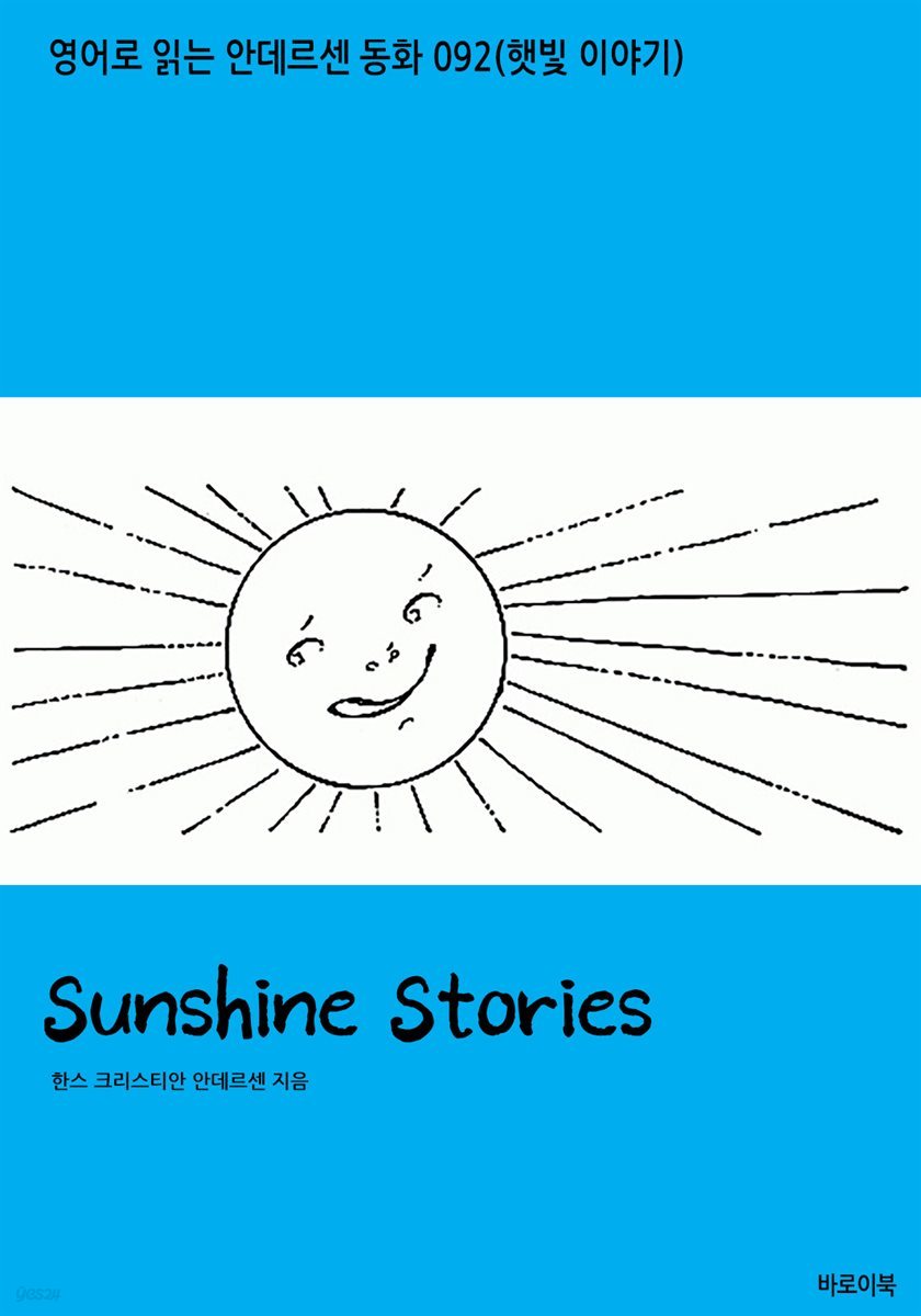 Sunshine Stories