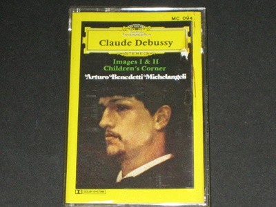 Claude Debussy : Images 1 & 2 Children's Corner 카세트테이프