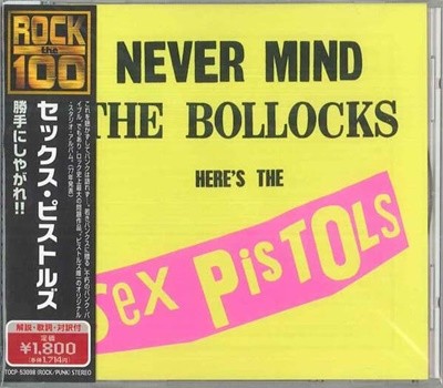 Sex Pistols ( ǽ) - Never Mind The Bollocks Here's The Sex Pistols (Ϻ)