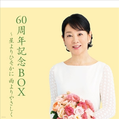 Yoshinaga Sayuri (ó ) -  60Ҵҷ Box~Ҫ 䪵~ (5CD)