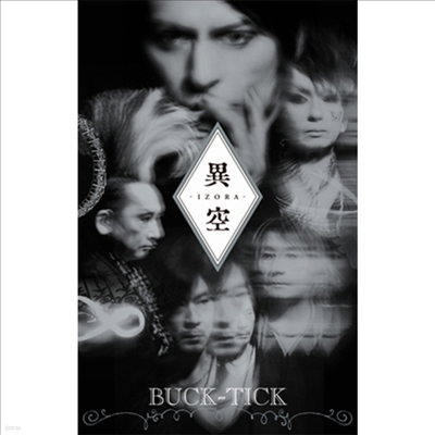 Buck-Tick (ƽ) -  (Cassette Tape) ()(Cassette Tape)