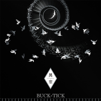 Buck-Tick (ƽ) -  (180g White Vinyl 2LP) ()