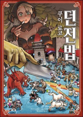 책 정보
