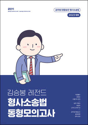 책 정보