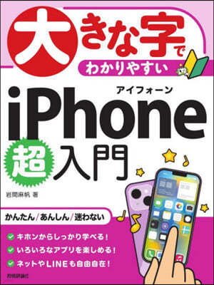 ުǪ磌䪹iPhoneڦ