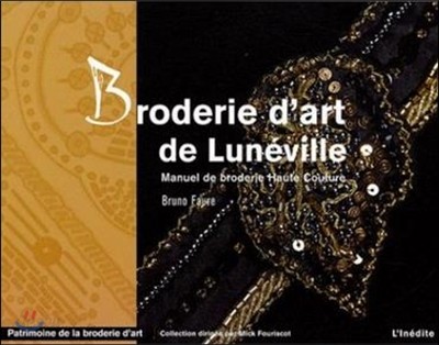 Broderie d'art de Luneville - 예스24