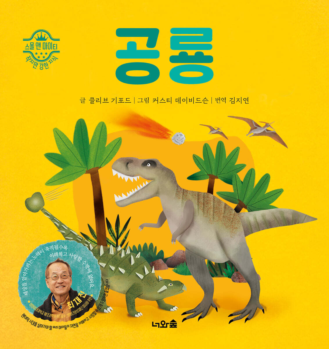 도서명 표기