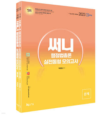 책 정보