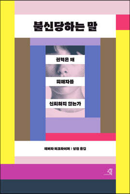 도서명 표기