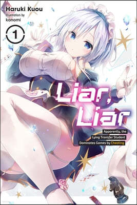 Liar, Liar, Vol. 1: Apparently, the Lying Transfer Student Dominates Games by Cheating