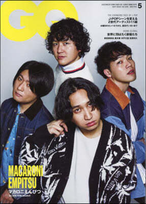 GQ JAPAN(--ѫ) 2023Ҵ5