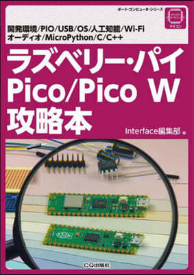髺٫-.ѫ Pico/PicoW
