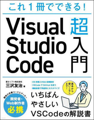 VisualStudioCodeڦ