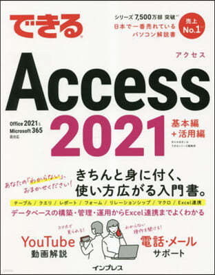 ǪAccess 2021 Office 2021Microsoft 365 