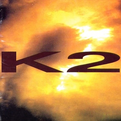 K2 (김성면) - 슬프도록 아름다운
