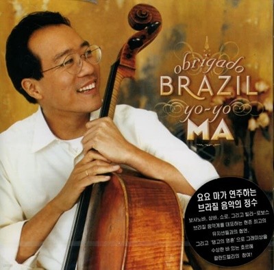 요요 마 (Yo-Yo Ma) - Obrigado Brazil (미개봉)