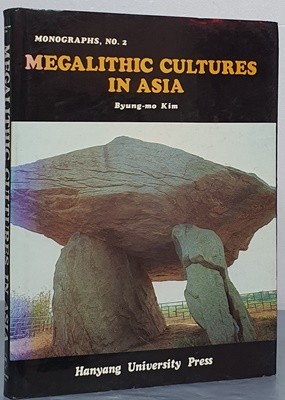 MEGALITHC CULTURES IN ASIA