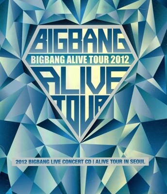 빅뱅 (Bigbang) - 2012 라이브 앨범 : Alive Tour in Seoul