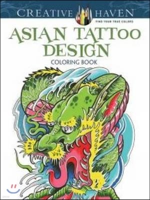 Asian Tattoo Designs Coloring Book